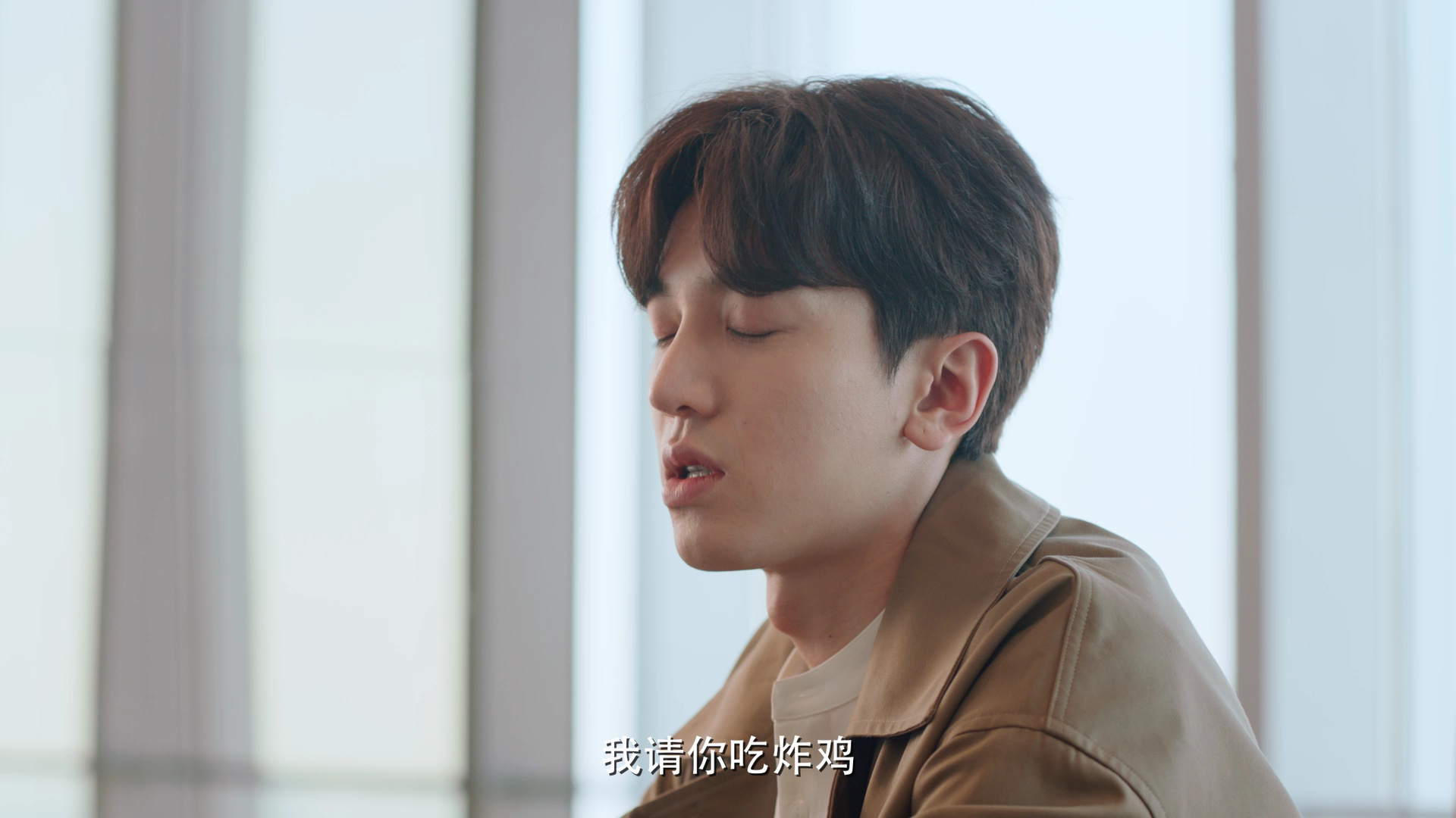 外星女生柴小七2 9集