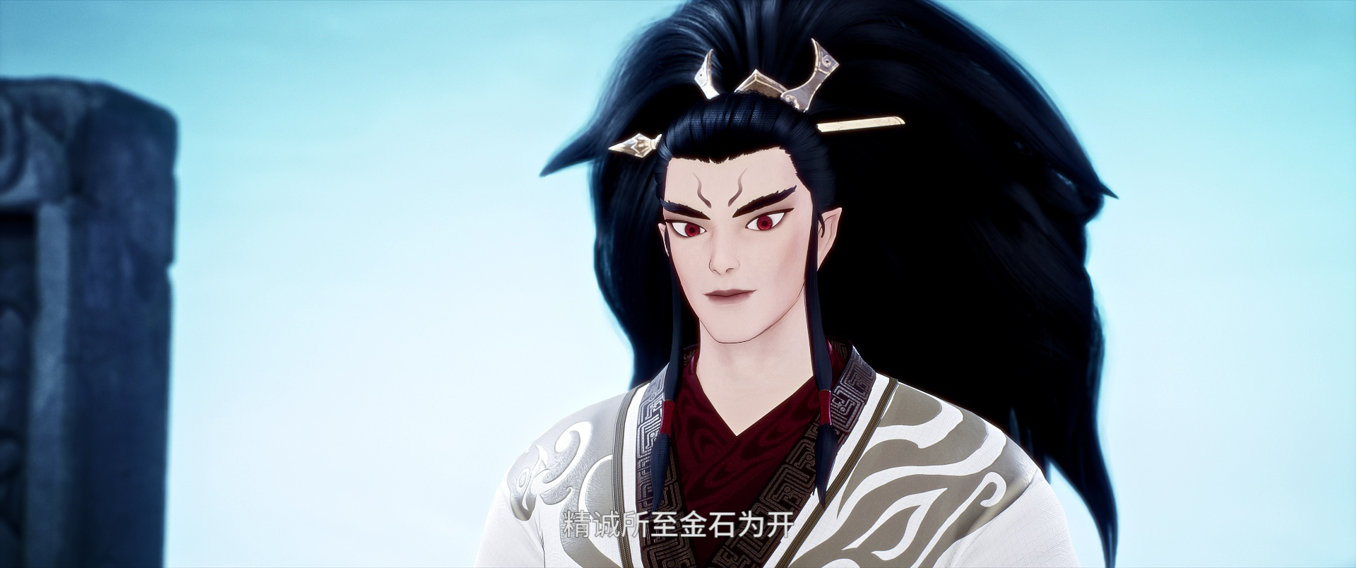 幻梦山海谣 12集