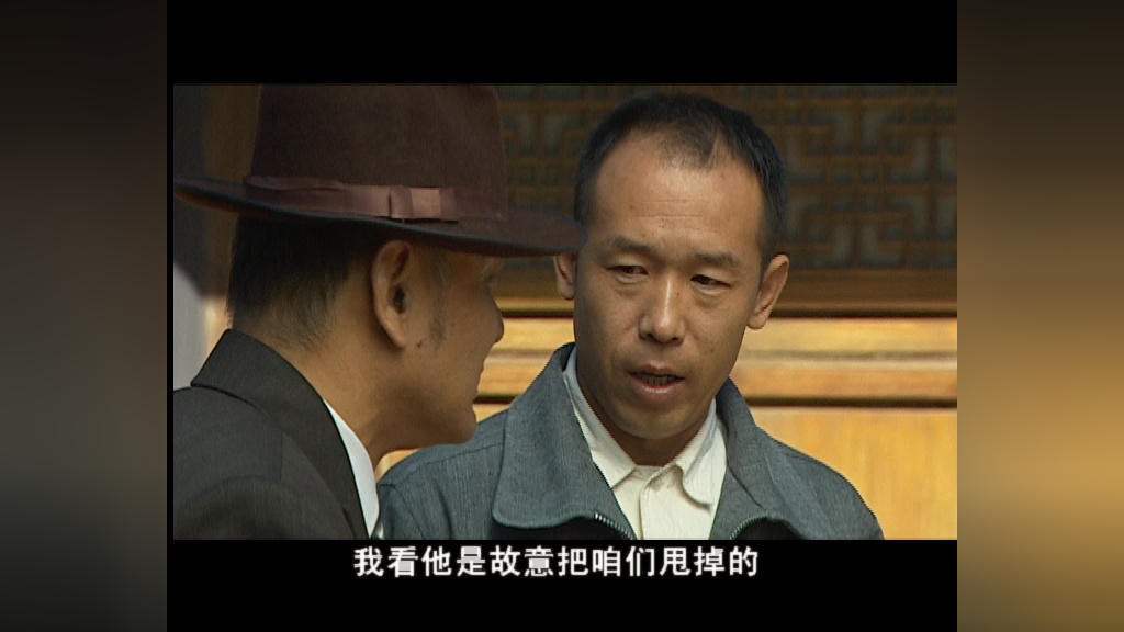 风云1949 16集