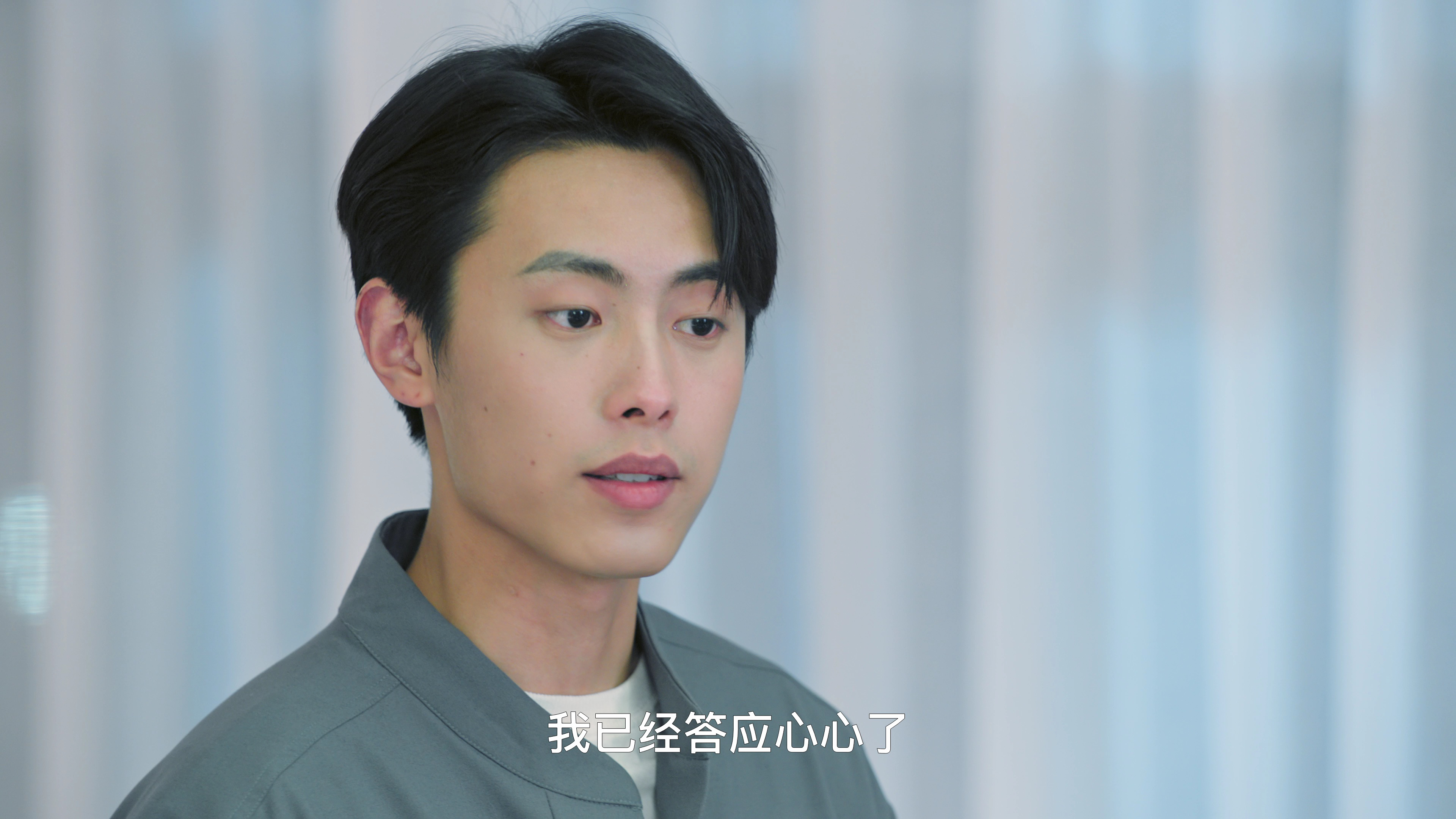 恋爱湖畔日记 9集