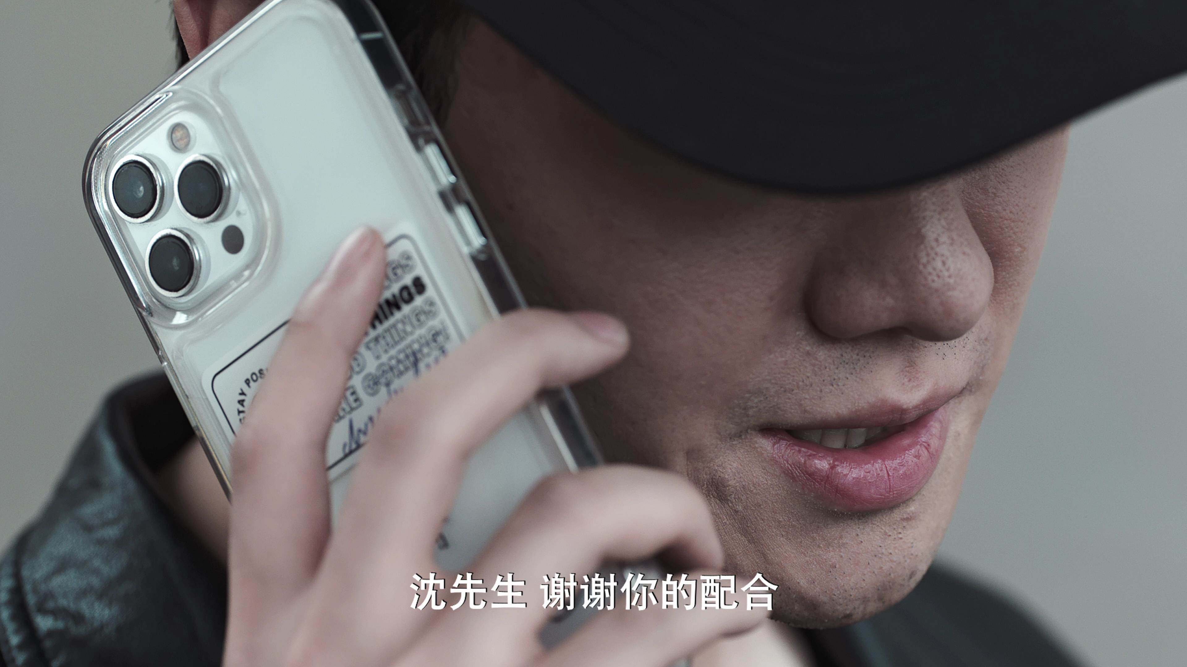 悬崖下的妻子 4集