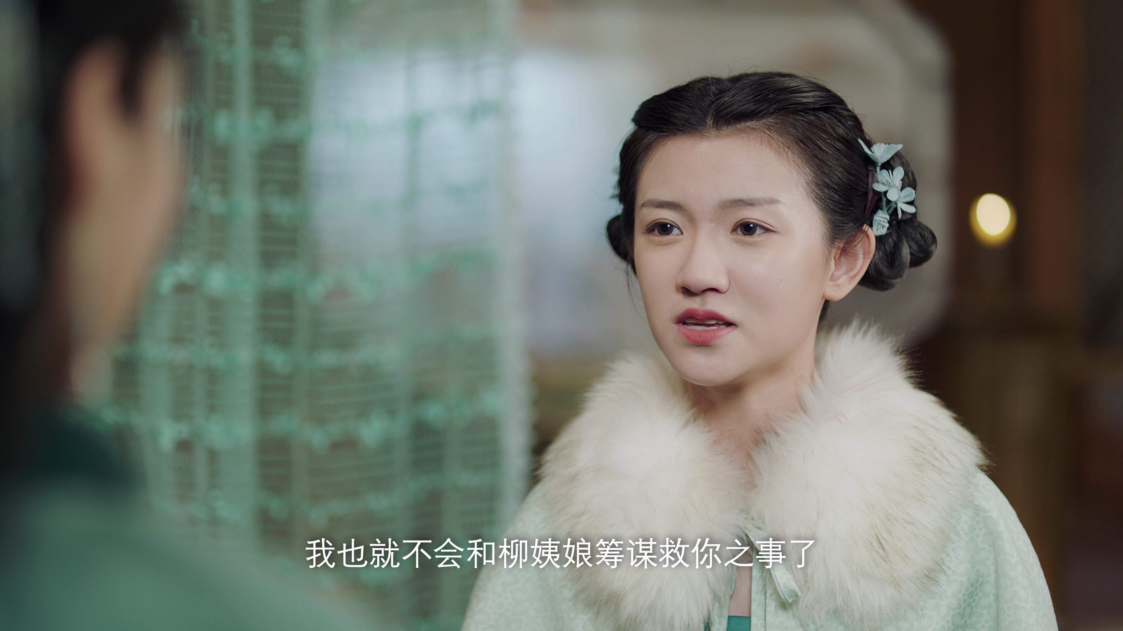 戏精女主桃花多 18集