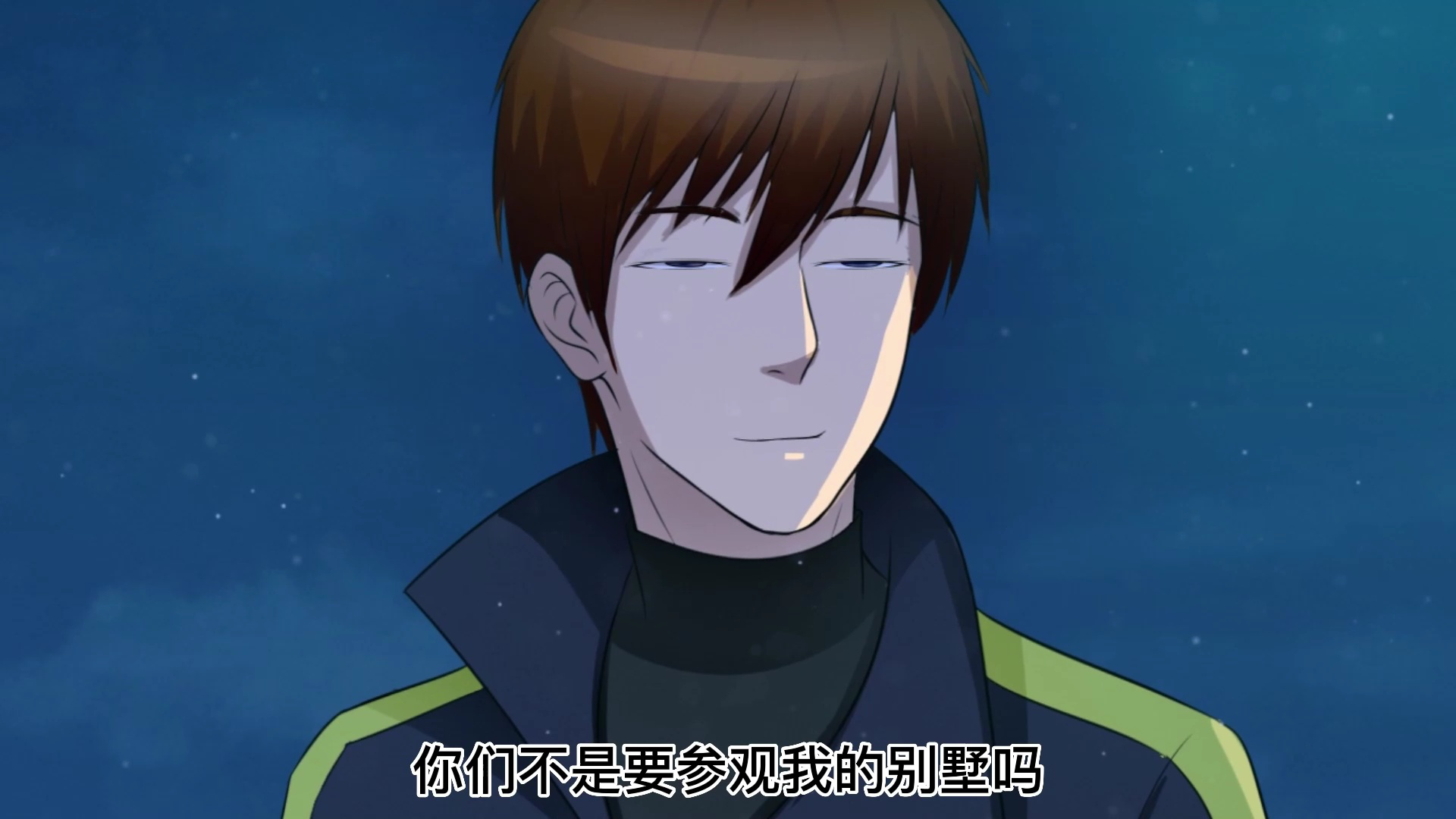 重生之都市修仙 第2季&middot;动态漫 1集