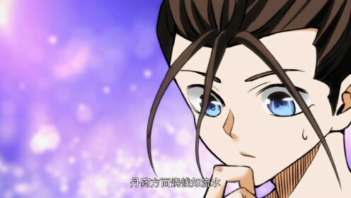 全能高手·动态漫第52话_动漫_高清完整版视频在线观看_腾讯视频