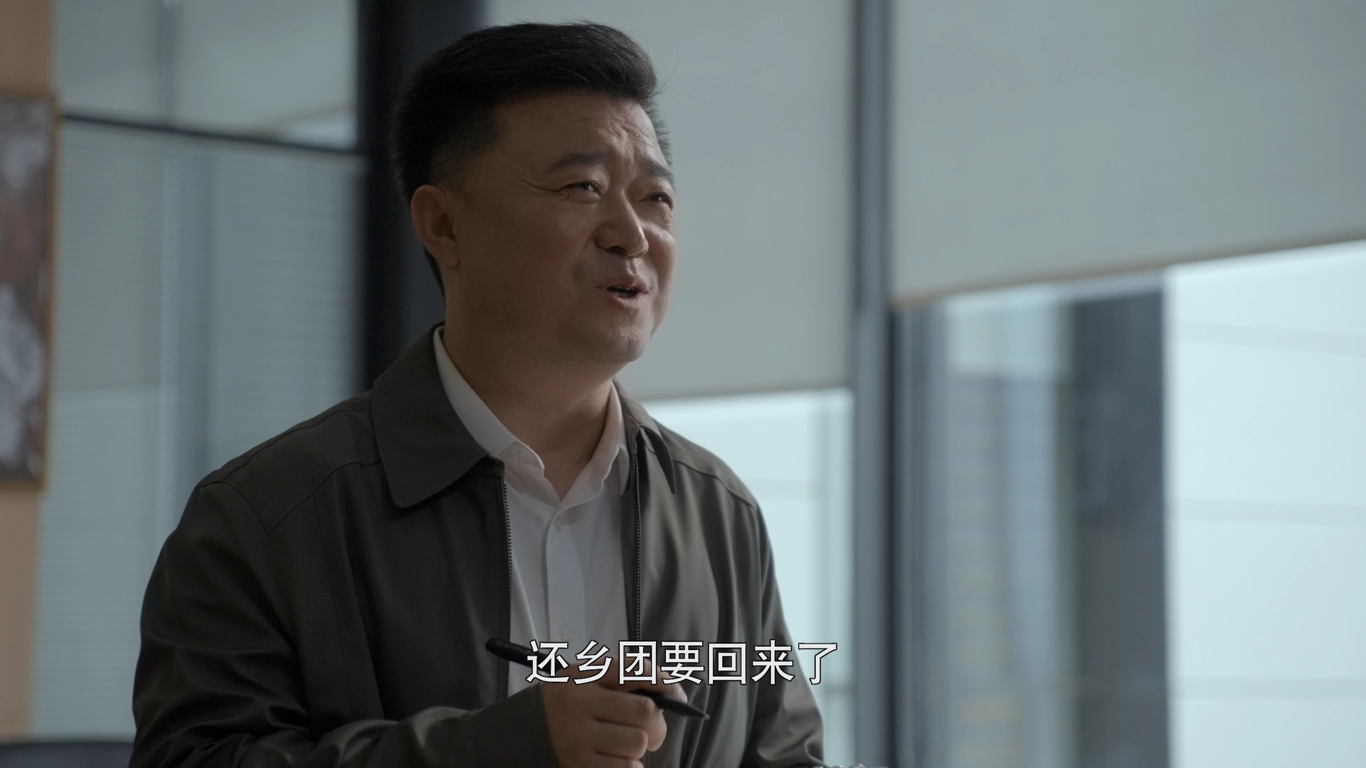 大博弈 37集