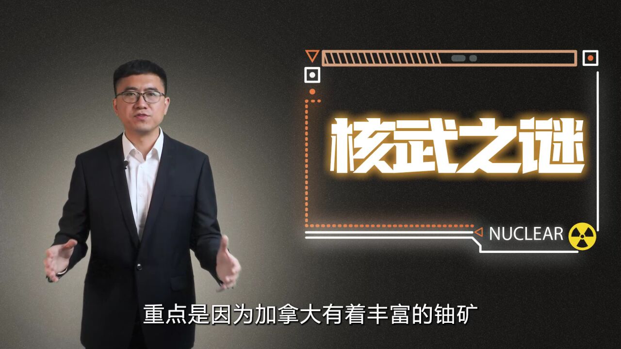 世界核武器之谜_高清1080P在线观看平台_腾讯视频