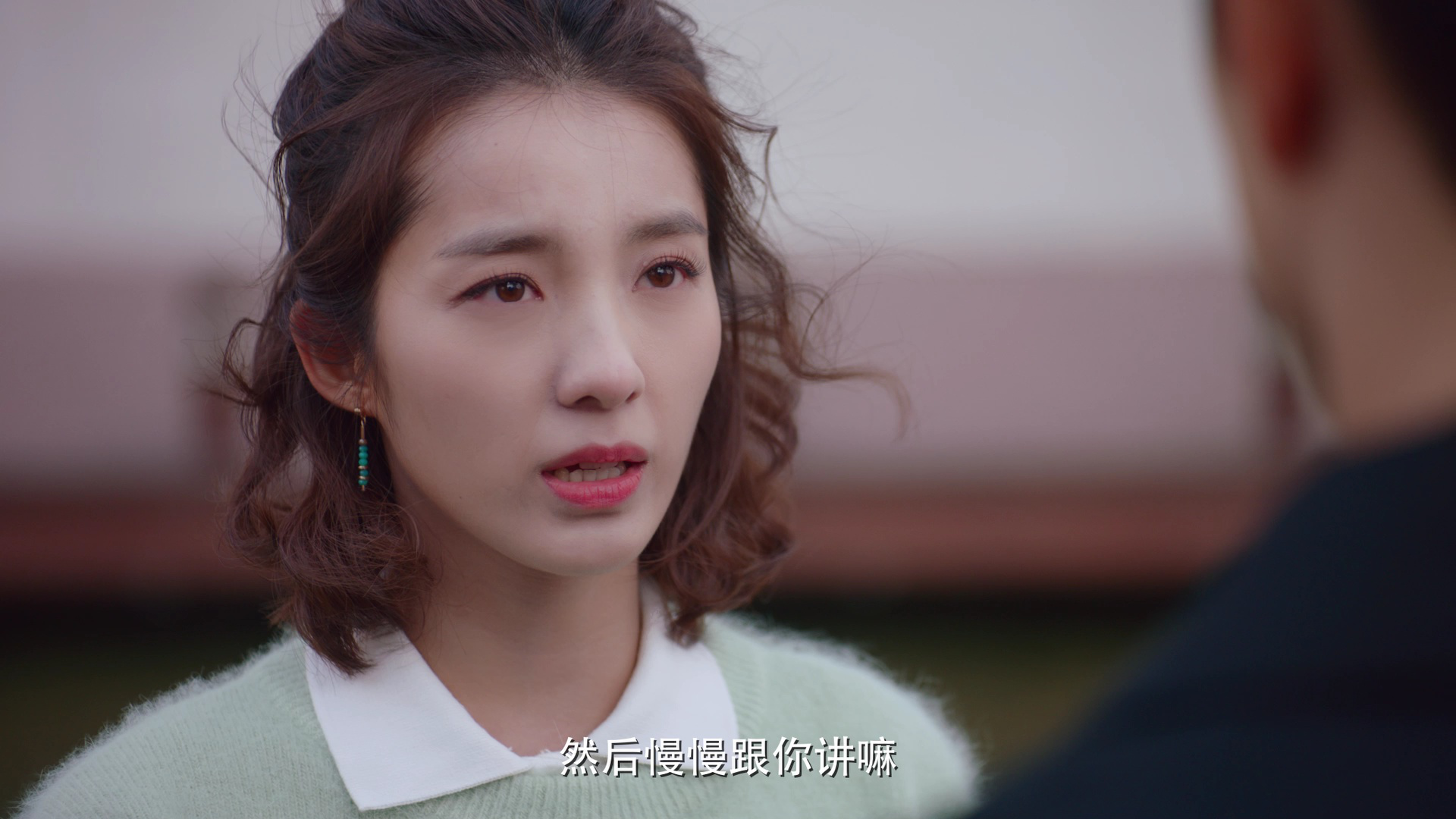 外星女生柴小七2 11集