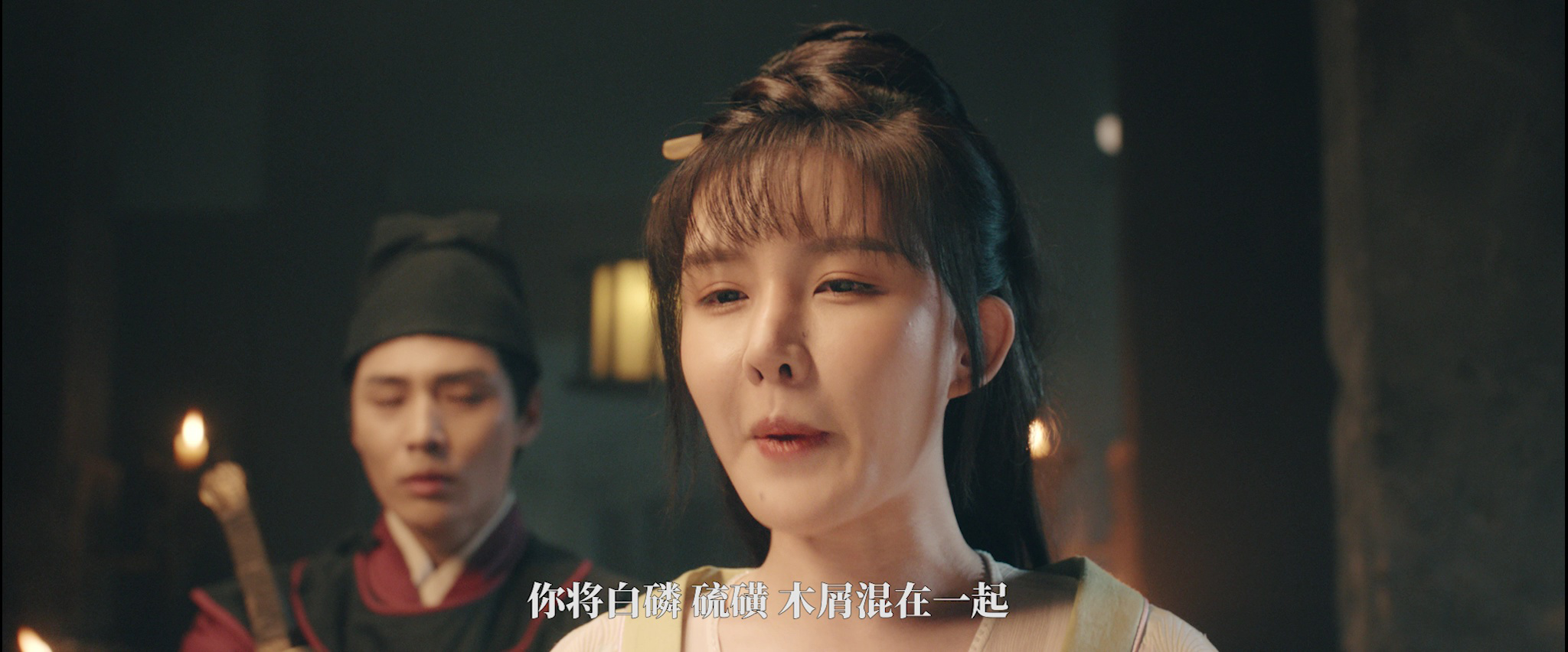 长安秘闻录 11集