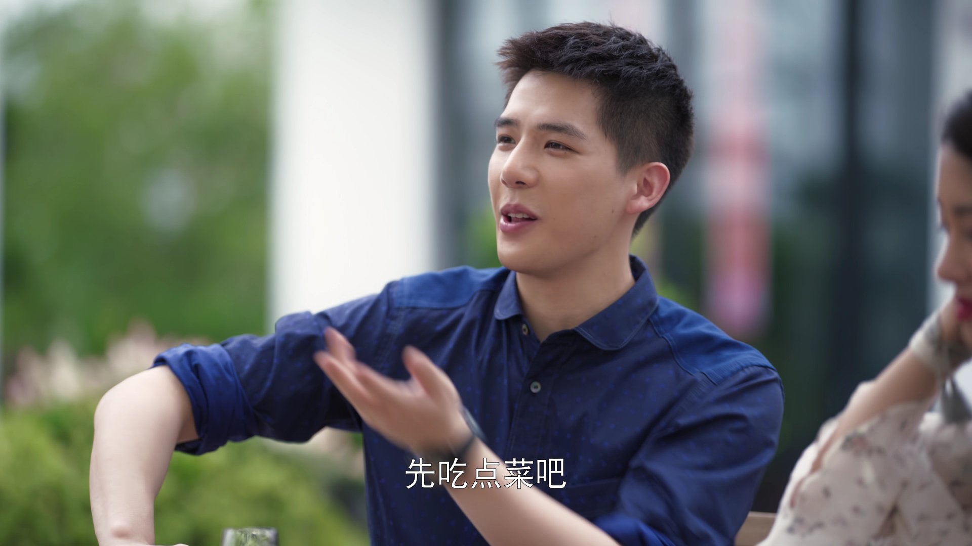 欢乐颂3 14集
