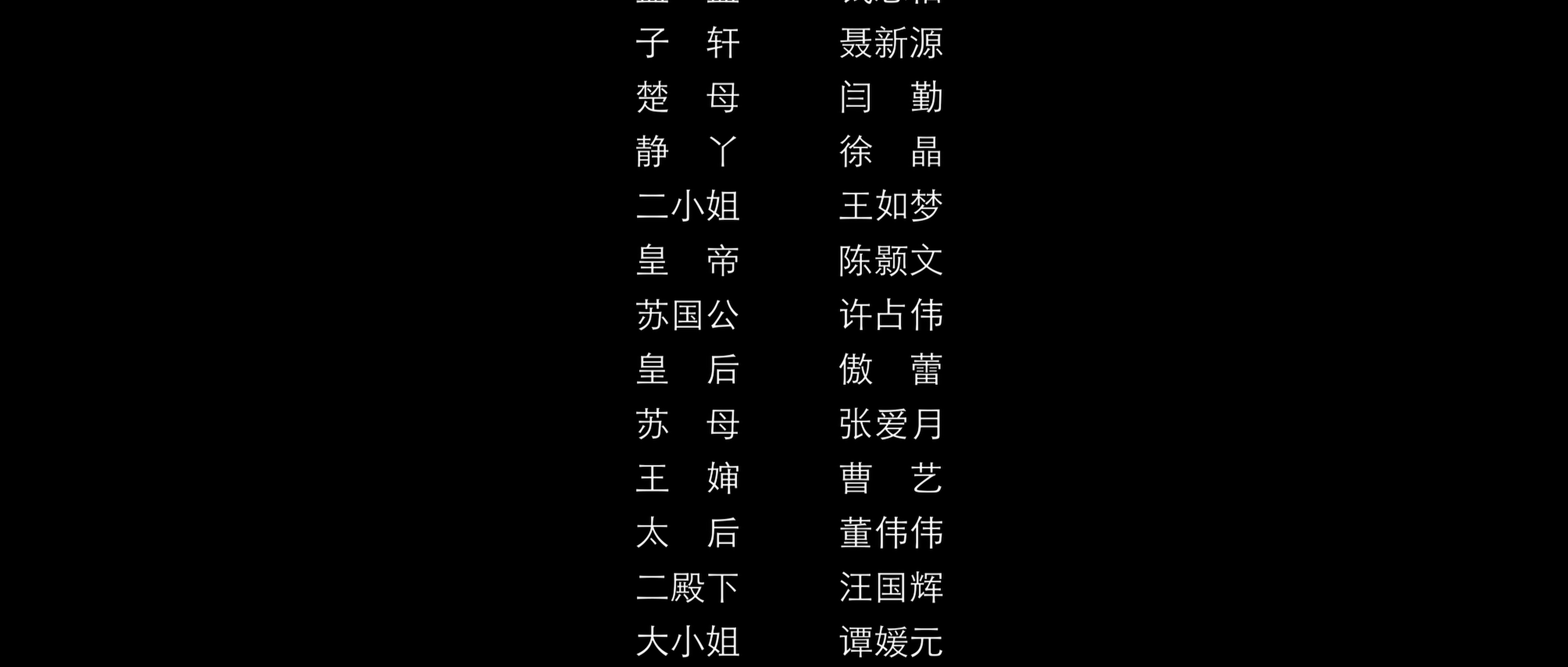 将军府来了个小厨娘 22集