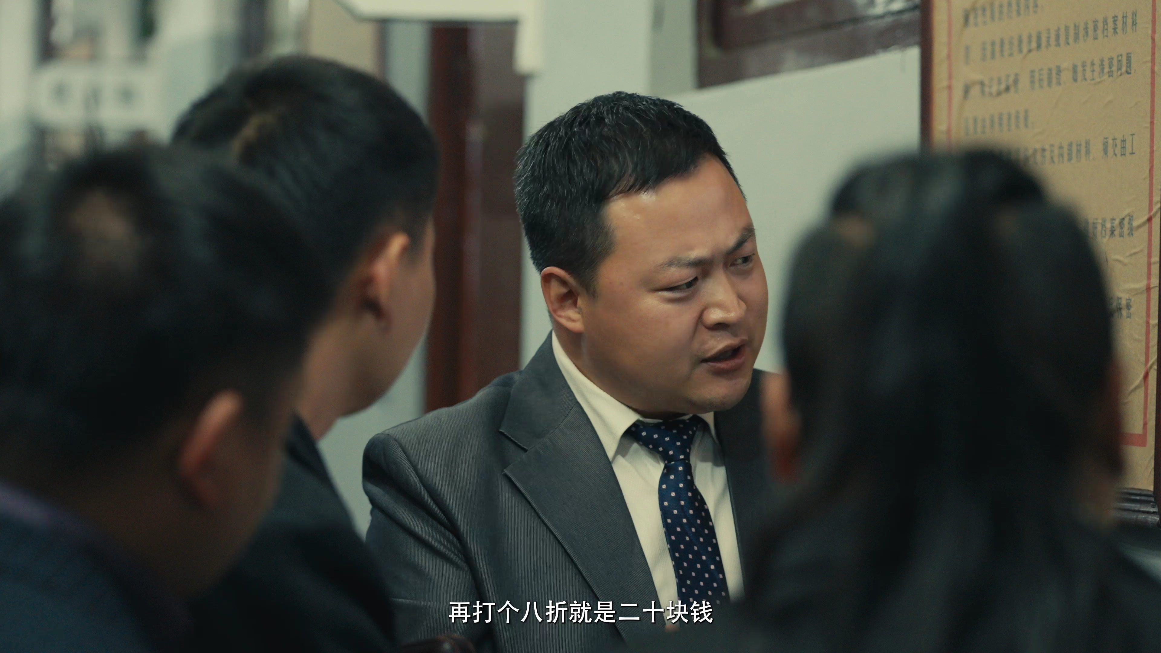重返1993 5集