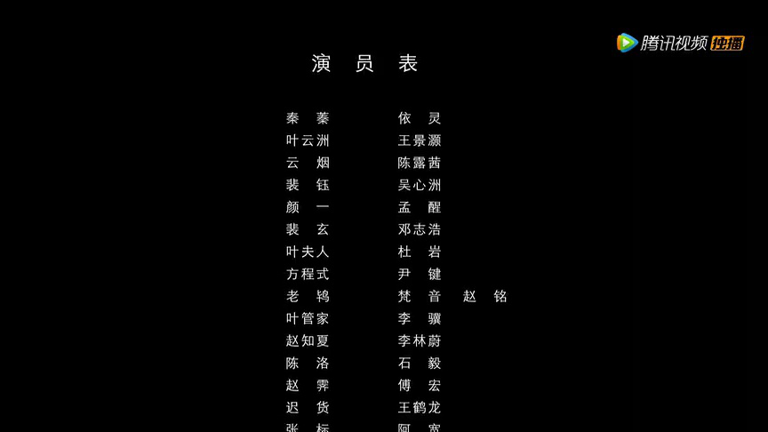 快把我夫人带走 2集