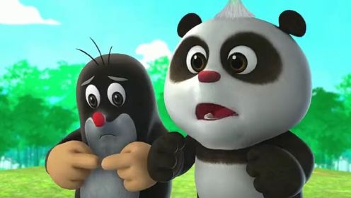 熊猫和小鼹鼠：球与山洞怪兽