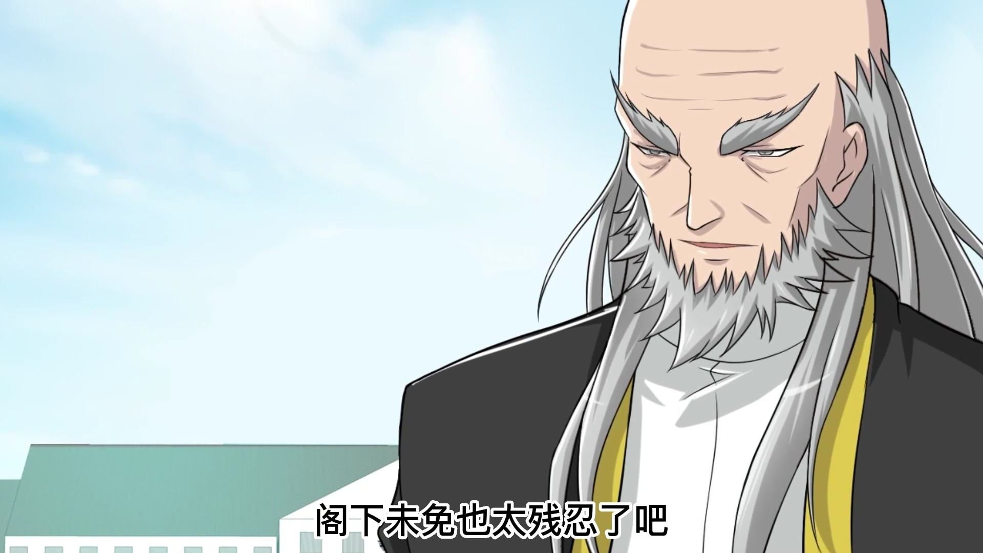重生之都市修仙&middot;动态漫 29集