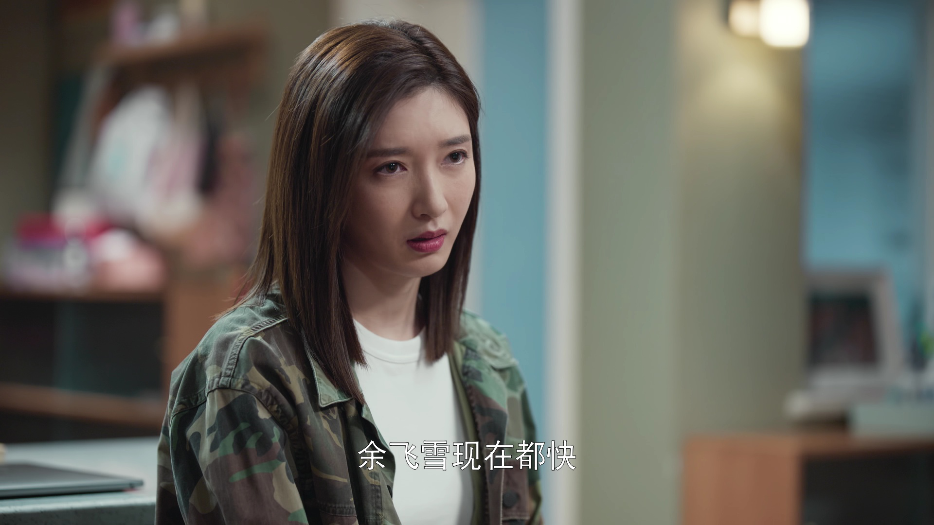 欢乐颂3 21集