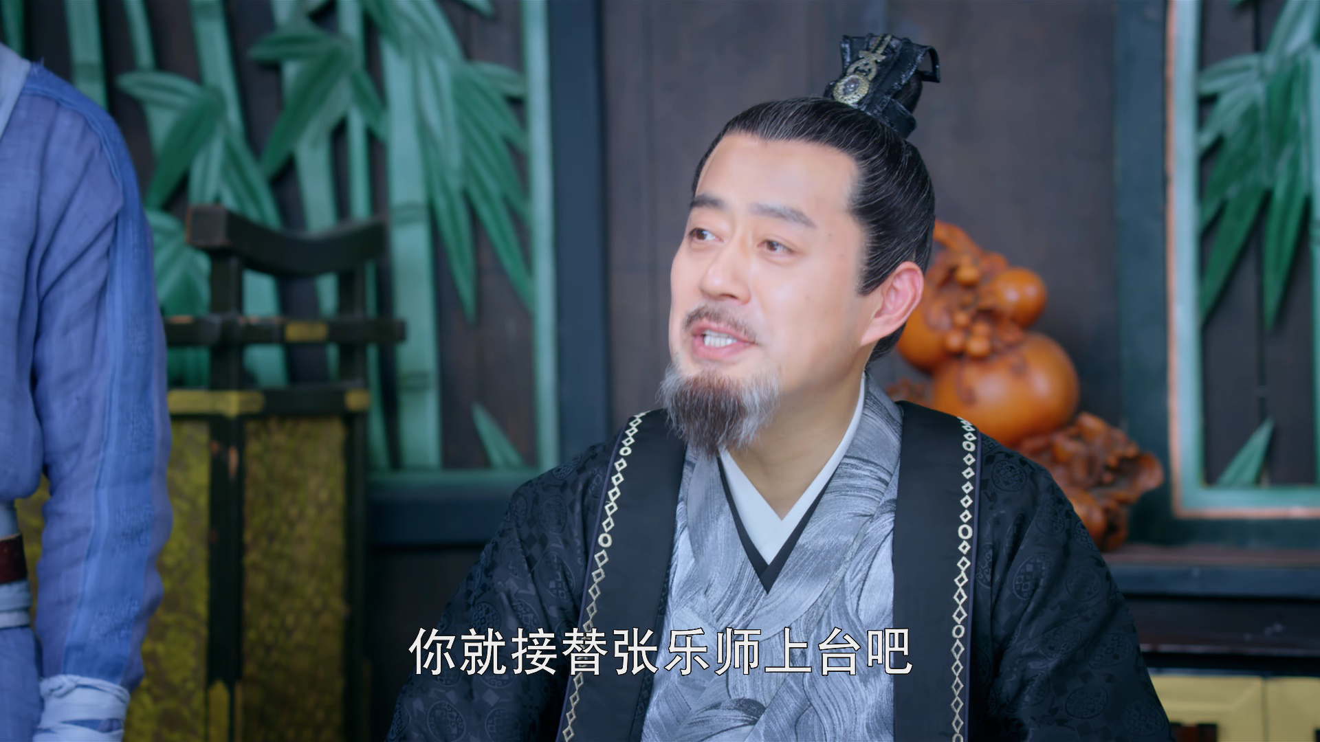 玉姬书 3集