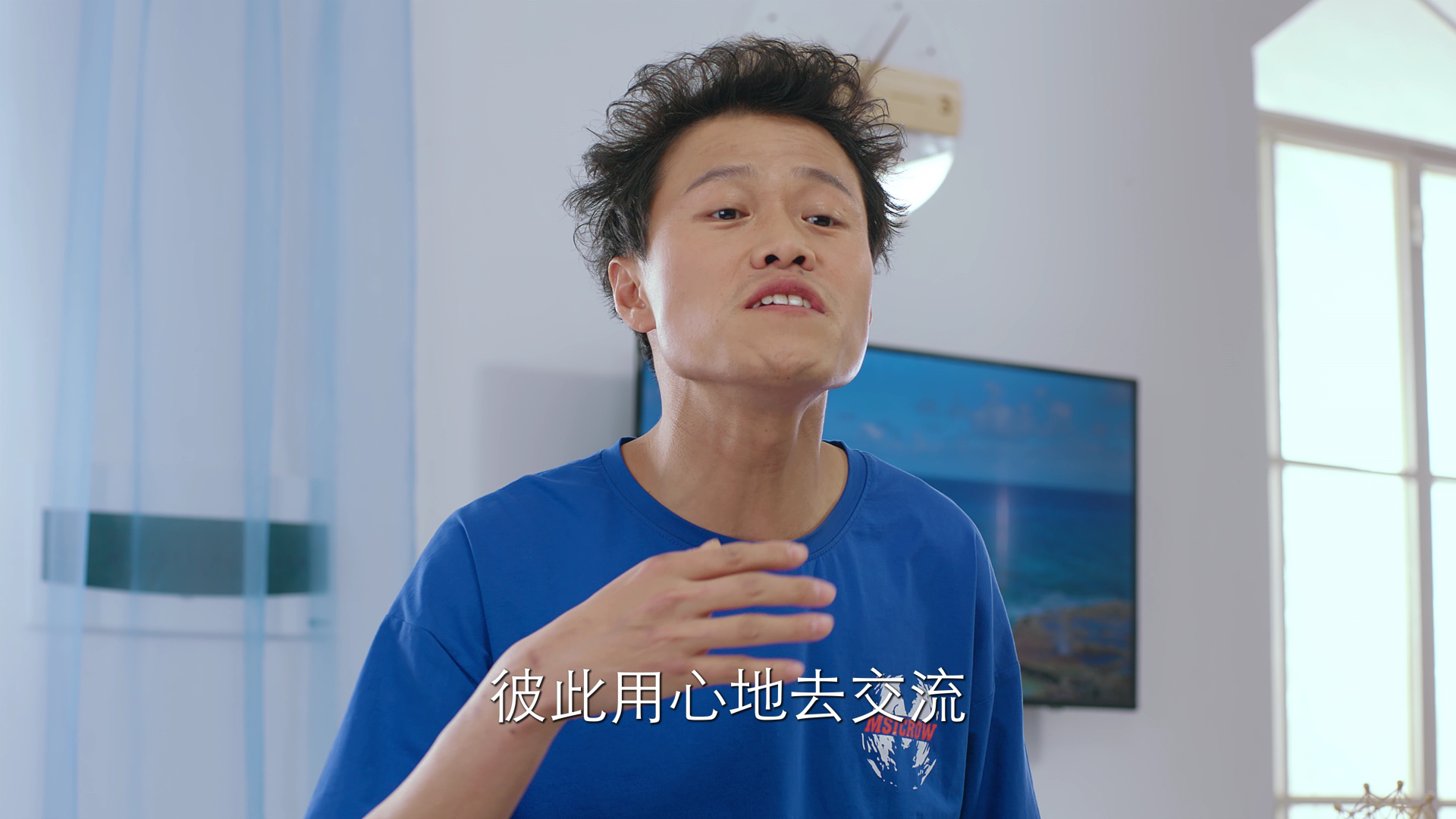 奇葩住客 7集