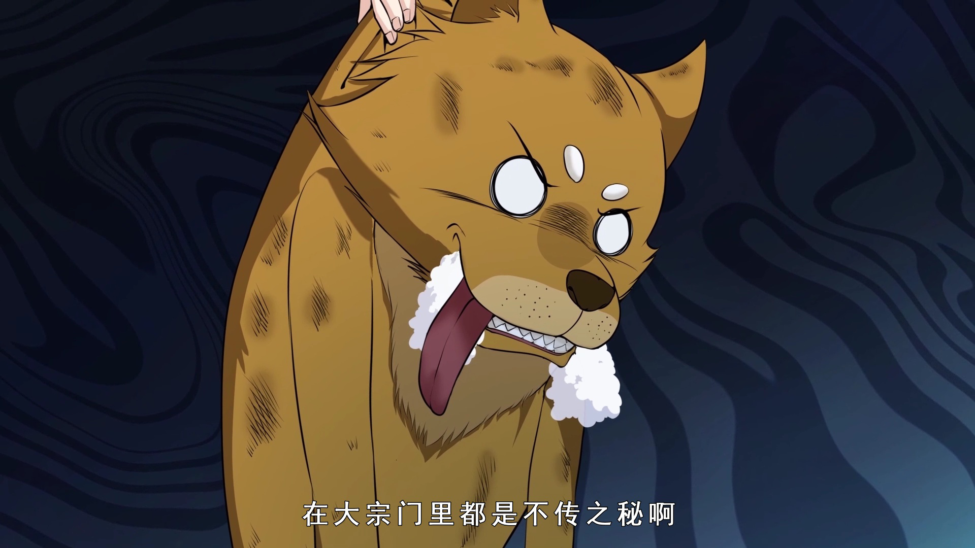 收徒返还：师父您给的太多了&middot;动态漫 2集