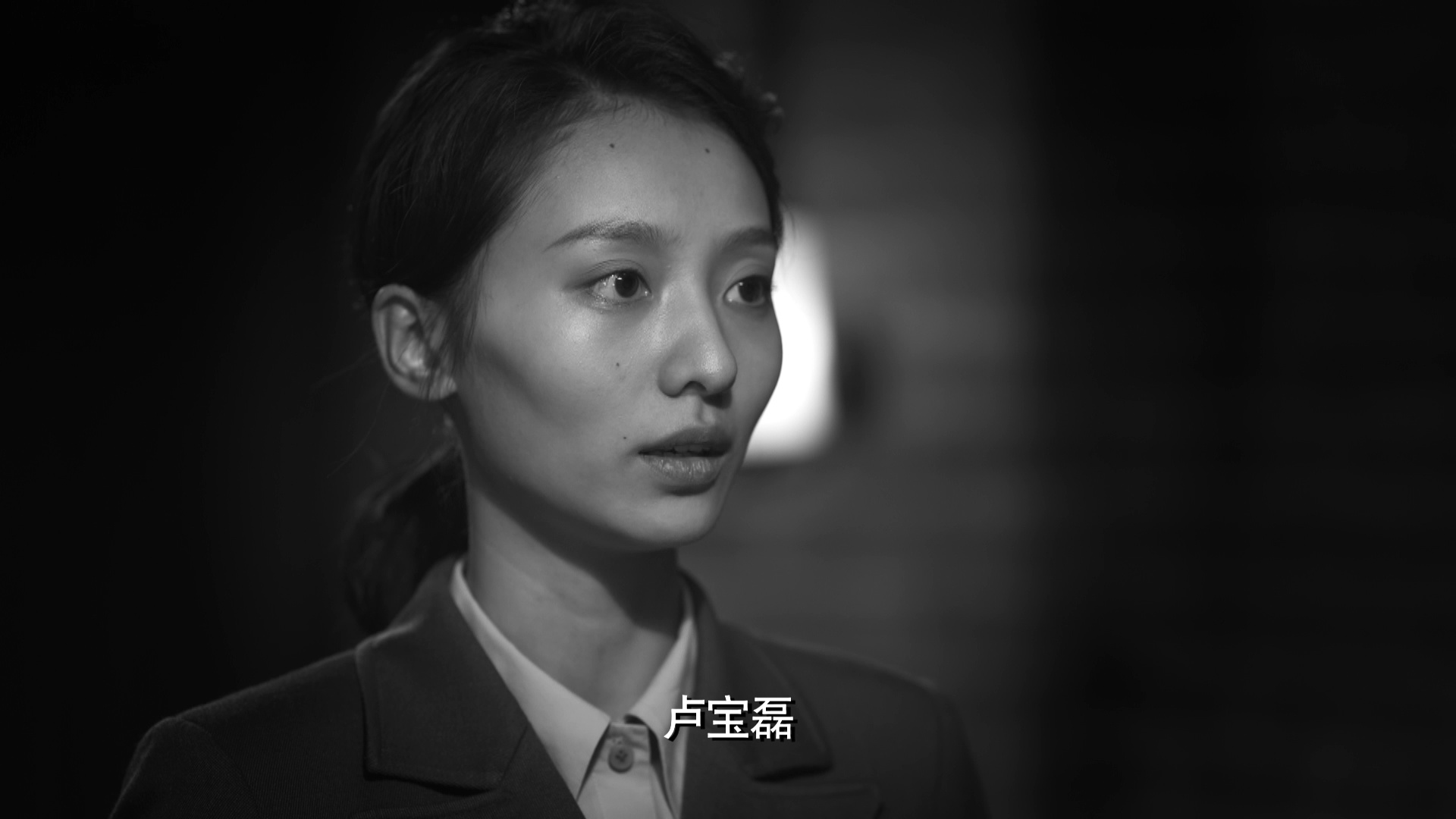 无间 7集