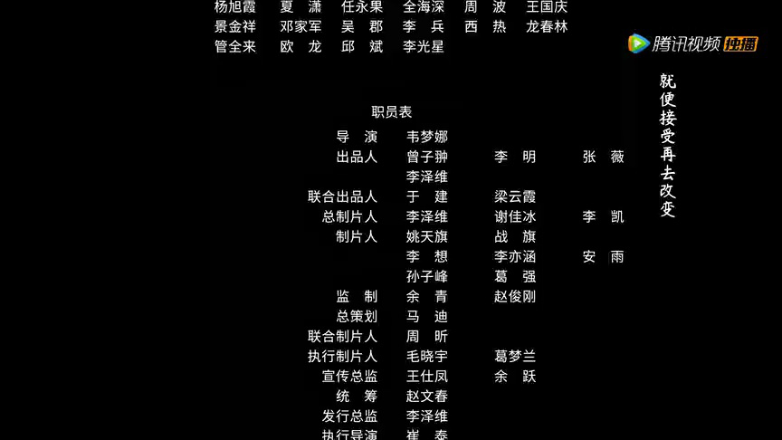 谜寻 17集
