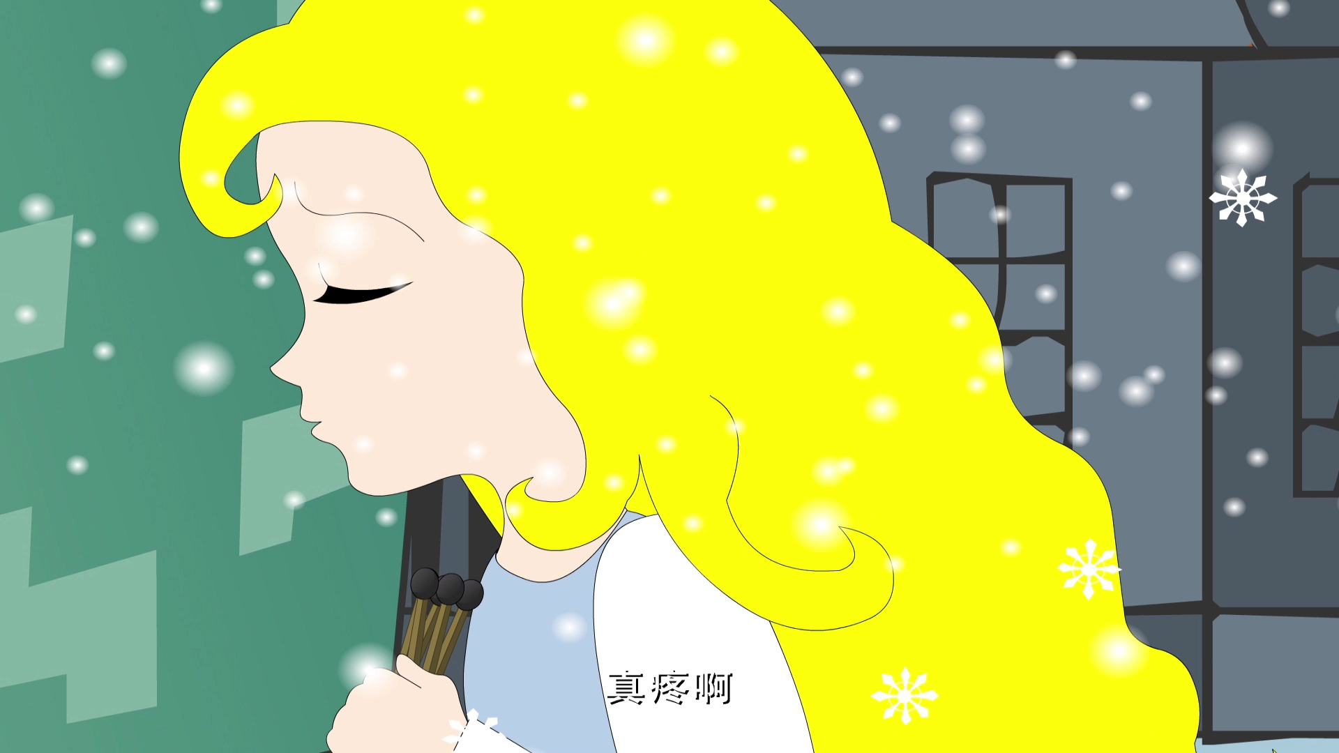 妙趣横生故事汇 96集