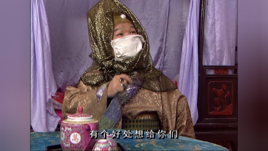 乘龙怪婿第四季 115集