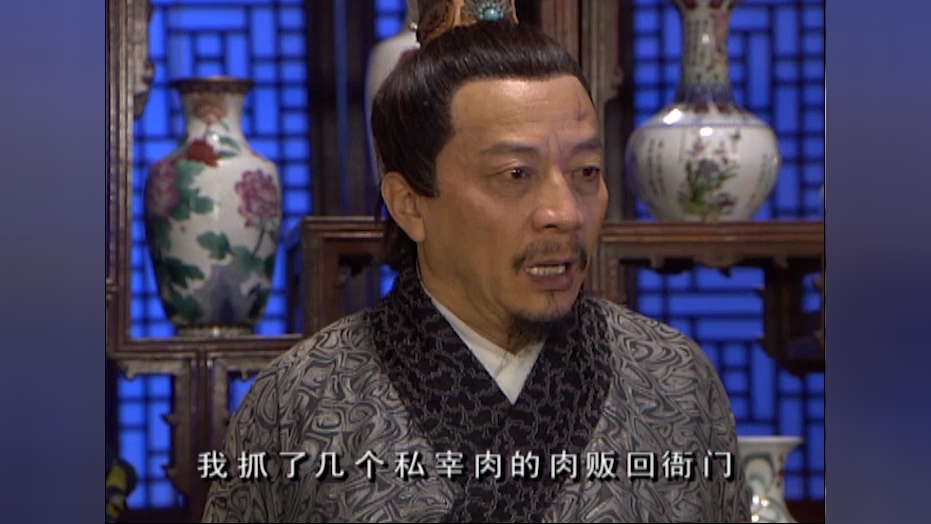 乘龙怪婿第四季 13集