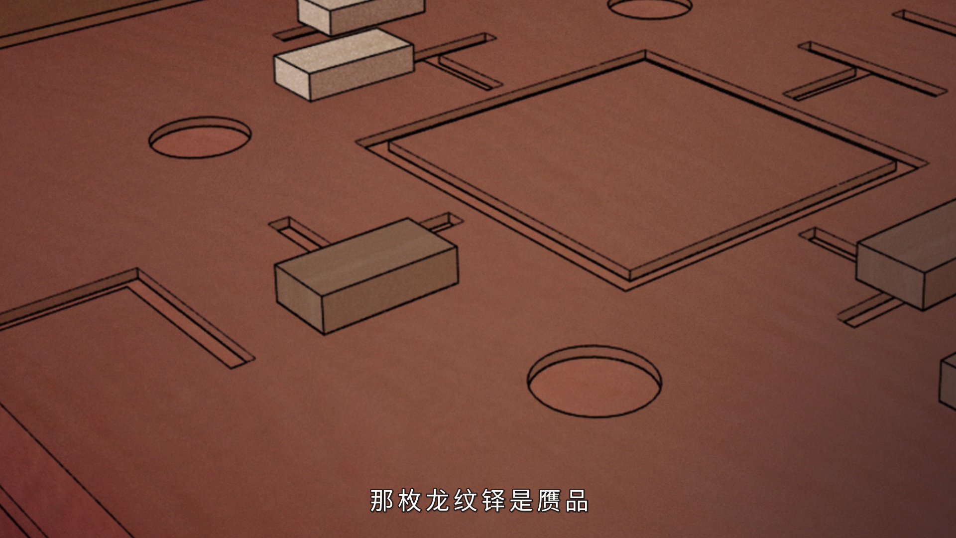 哑舍 第2季&middot;动态漫 7集