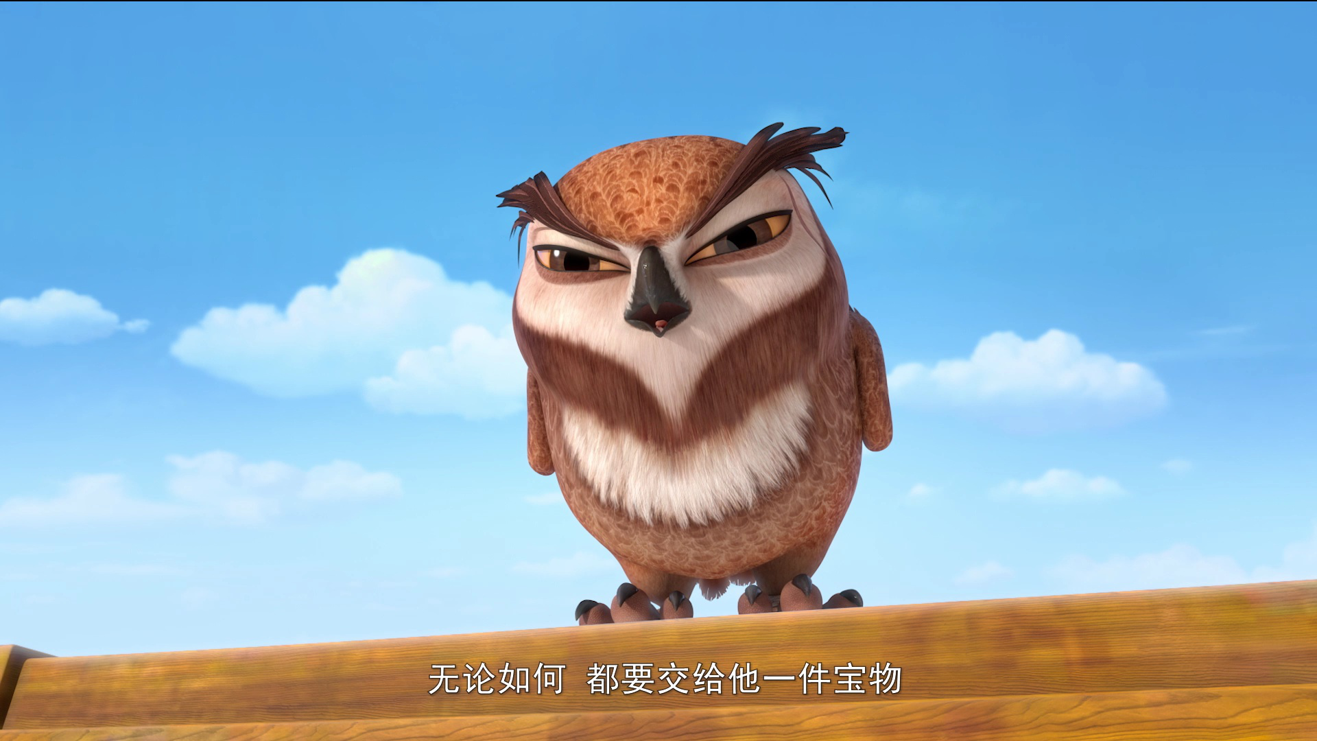 小凉帽4之山海奇境 18集