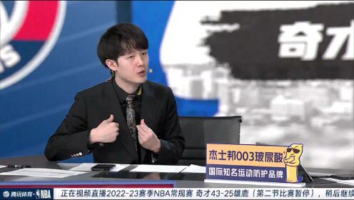 《密尔沃基雄鹿》【回放】NBA常规赛：奇才vs雄鹿第2节中文解说回放