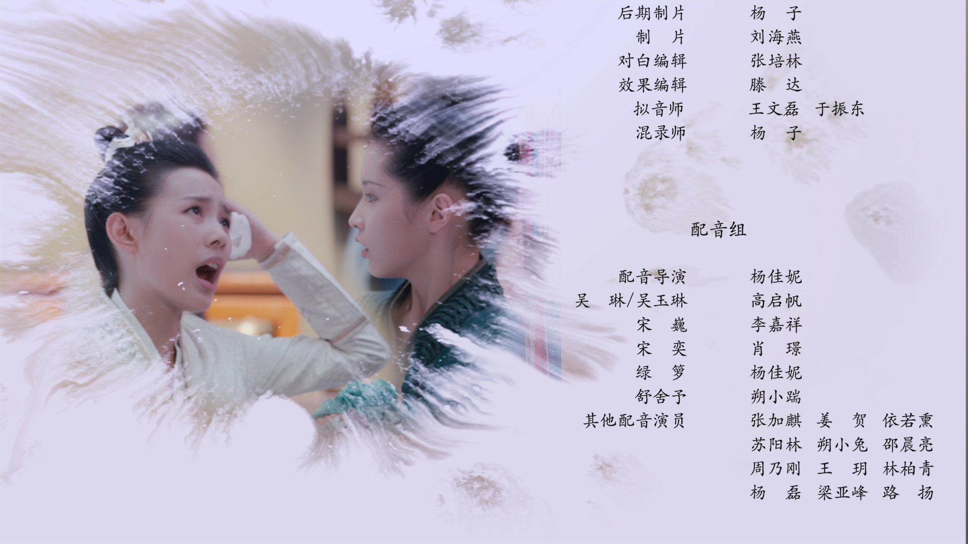 城主是我的 21集
