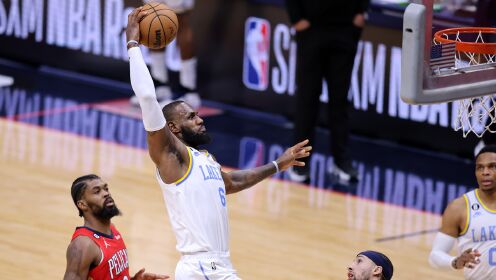 《NBA全场集锦》【球星】詹姆斯vs鹈鹕集锦 全场27分 距离历史得分王仅差36分