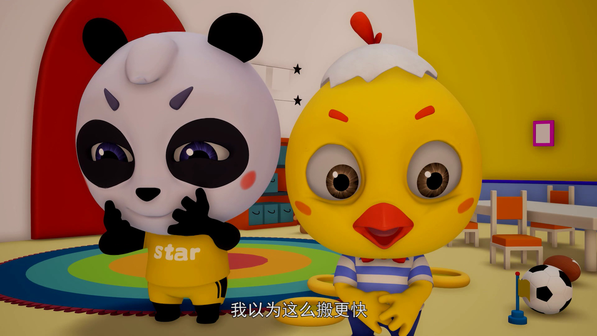 快乐摩登之宝贝计划 7集