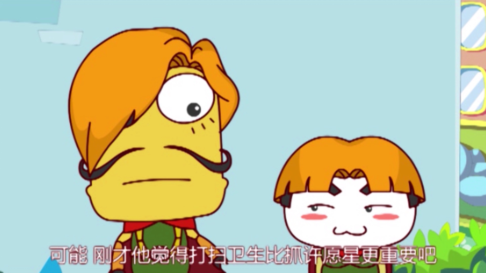 花花使者五 48集