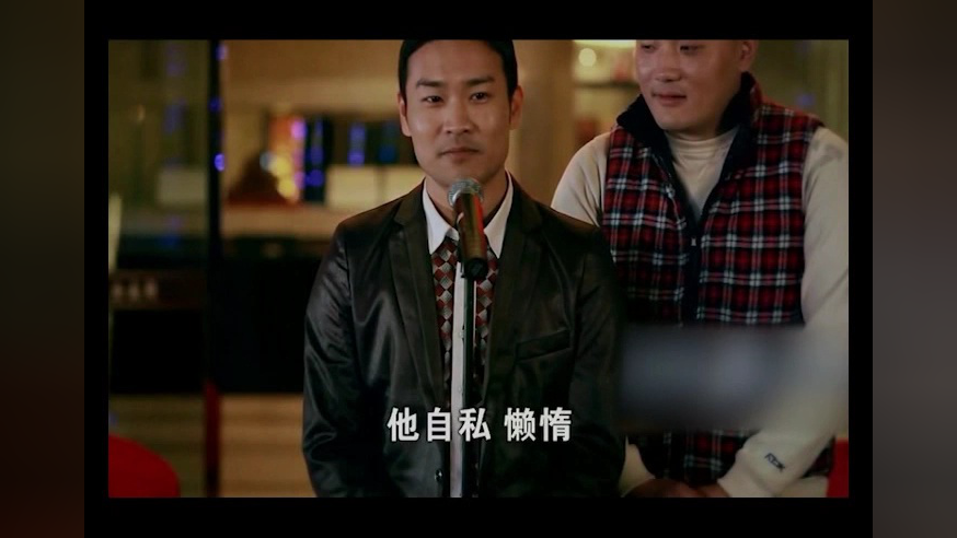 急速追凶 4集