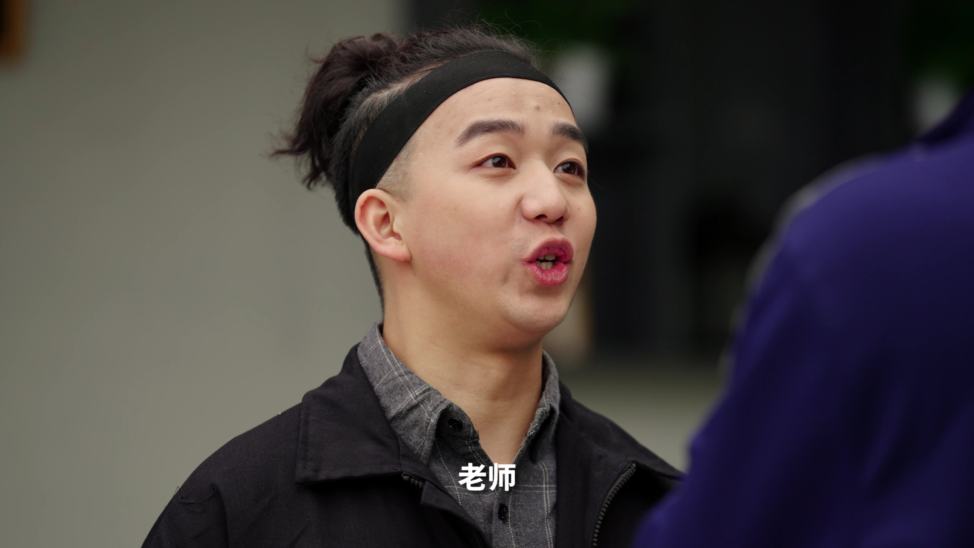 奶爸的科技武道馆 15集