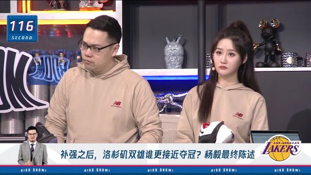 杨毅:快船缺少支配求的核心后卫 威少失误率关键时刻恐成隐患