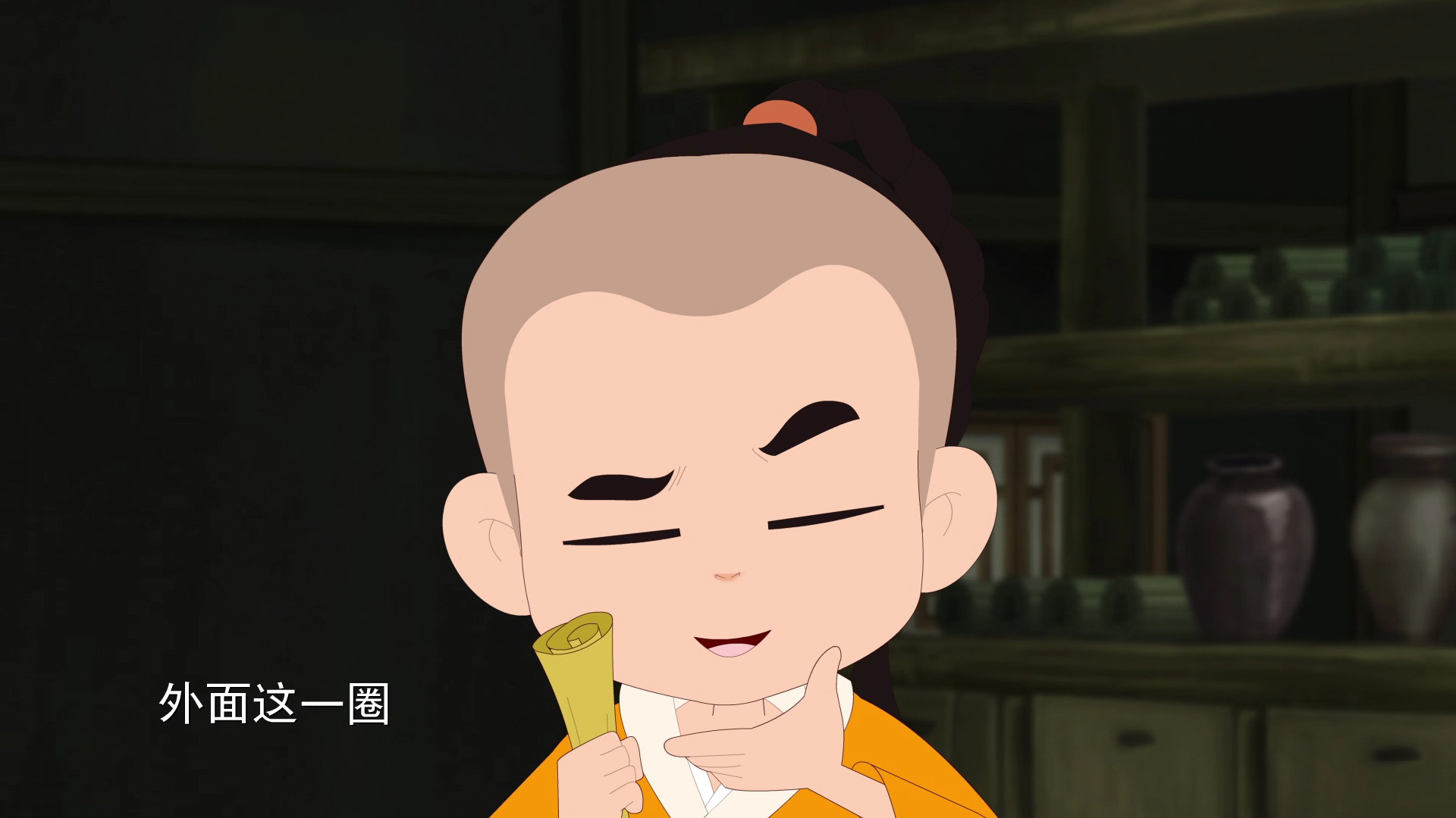 少相甘罗二 18集
