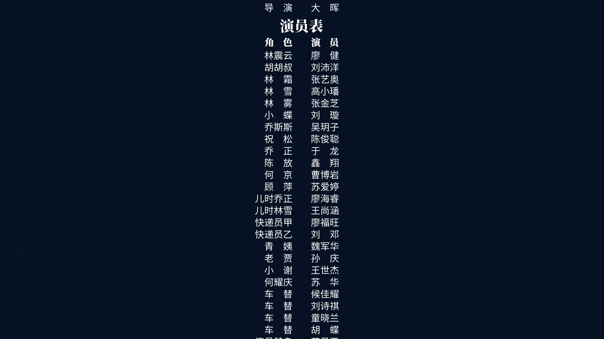 废材女侠 7集