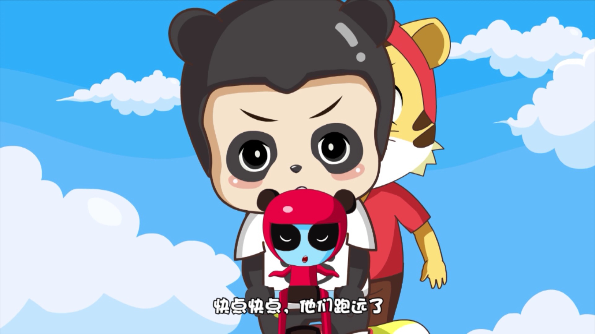波波熊猫吉吉虎 50集