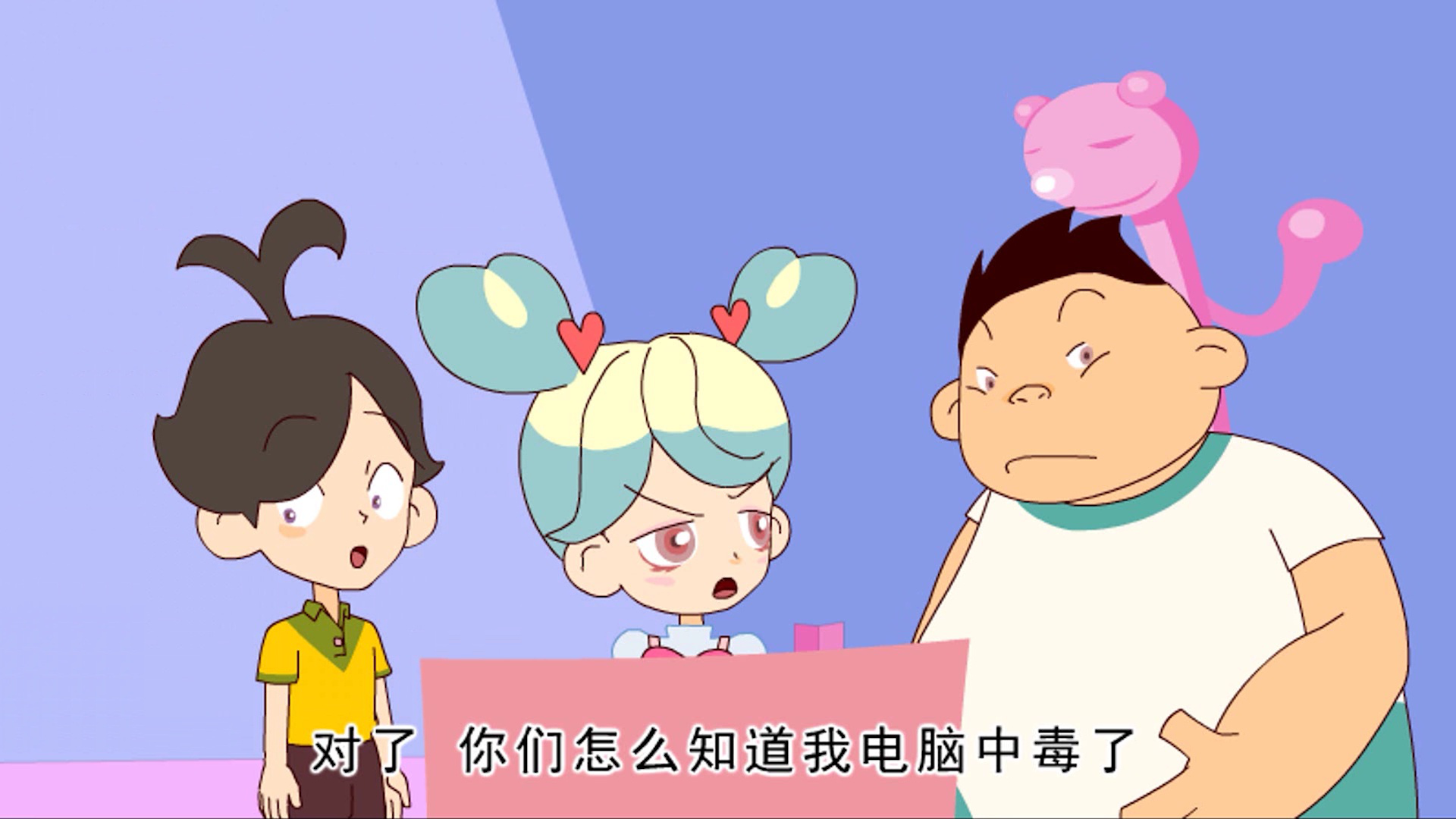 航天宝贝 第二部 5集
