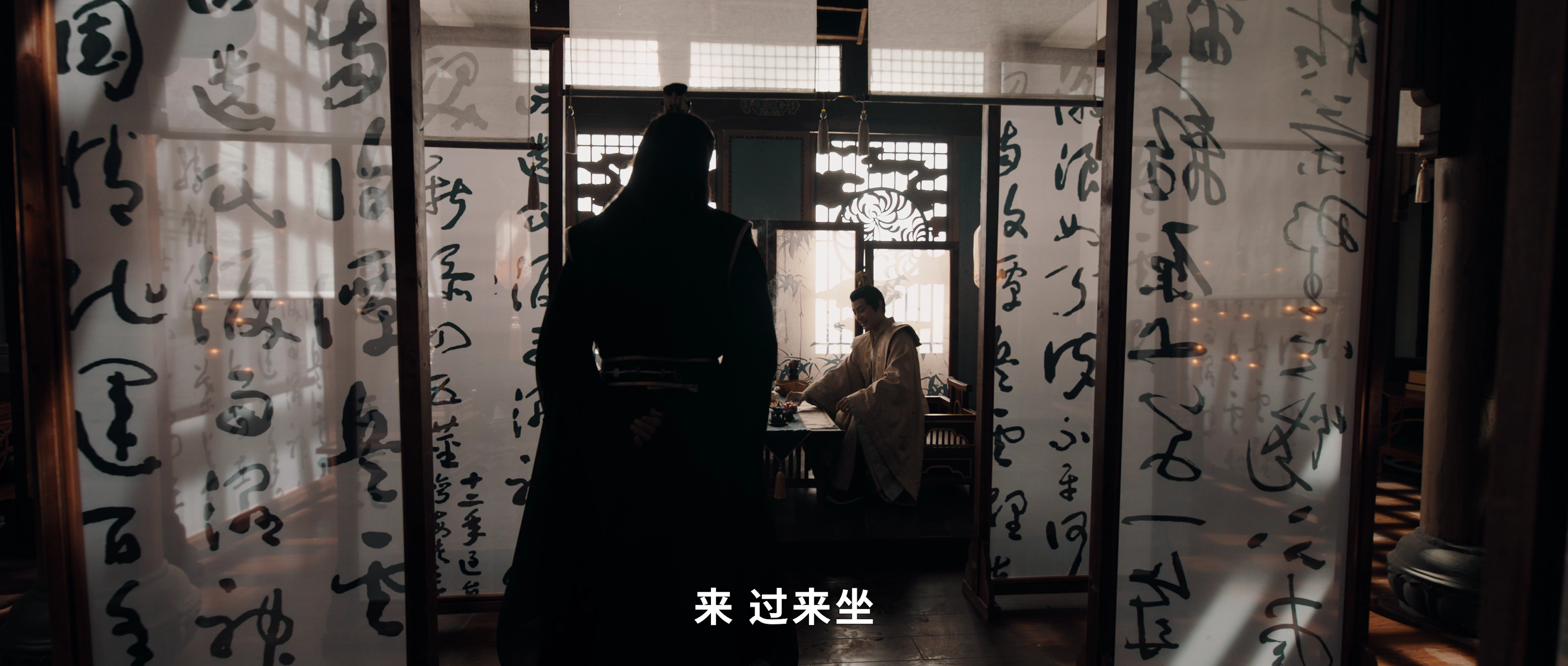 夜夜相见不识君 9集