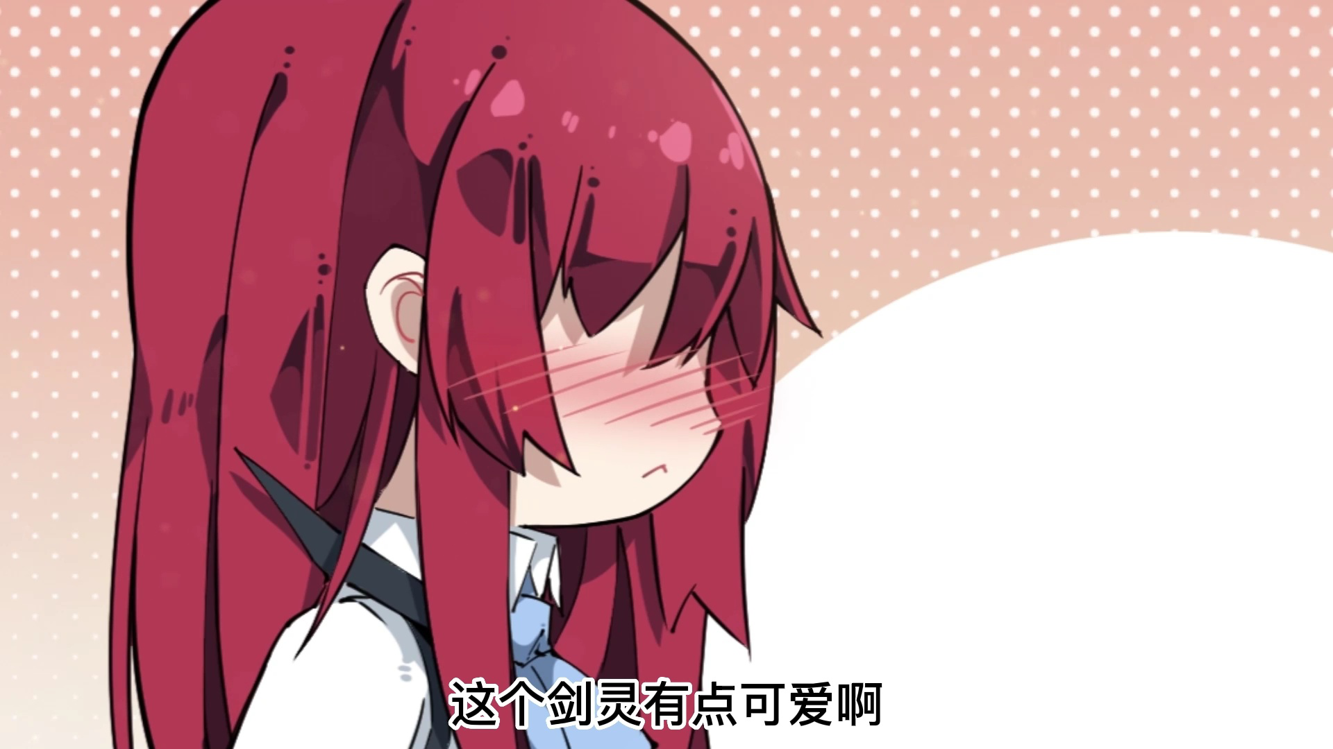 无限使徒与十二战姬&middot;动态漫 9集