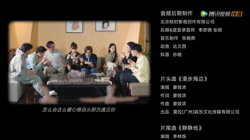 爱的沉浸式 21集