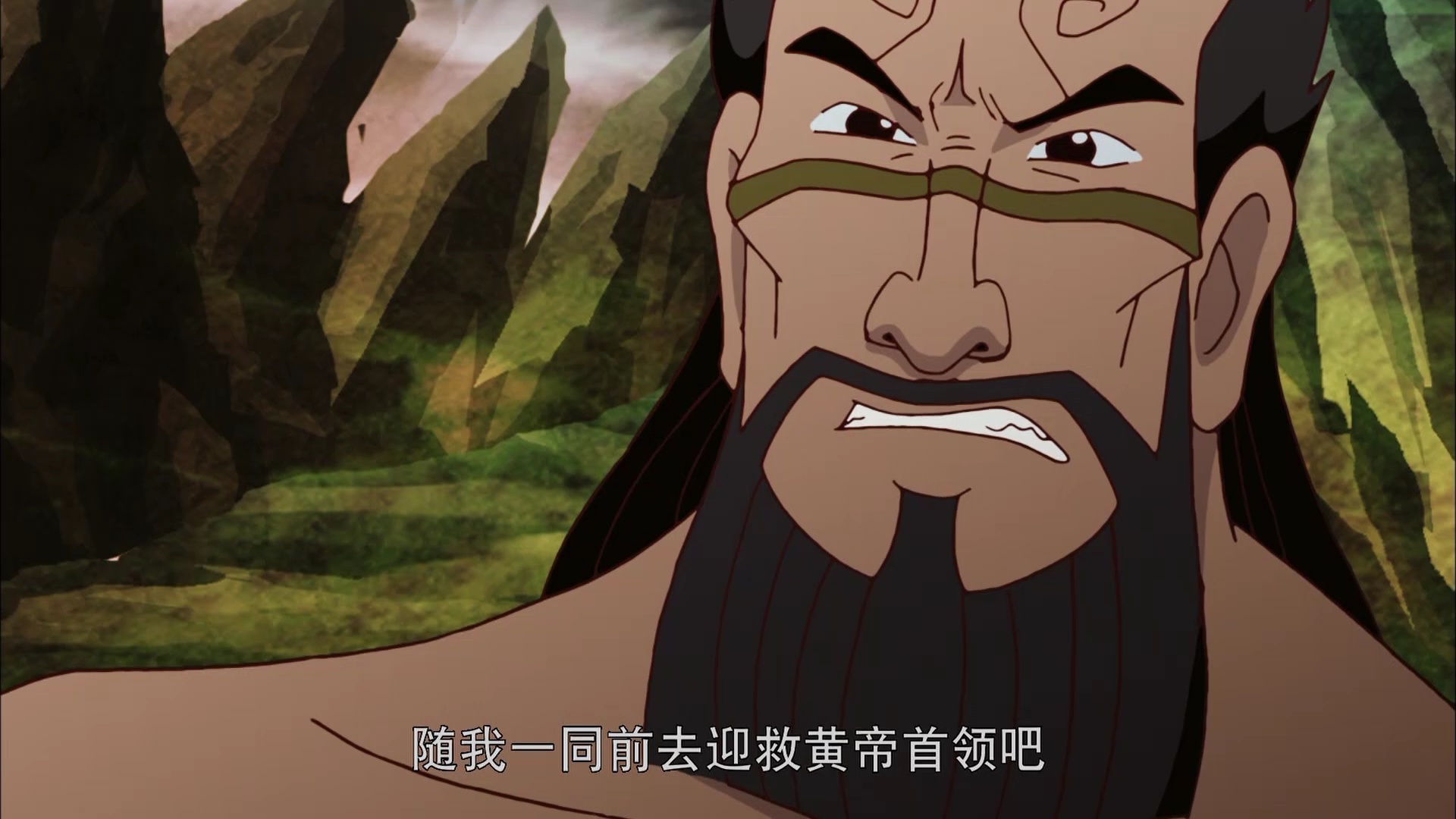 梦舟少年志-上古传奇 14集