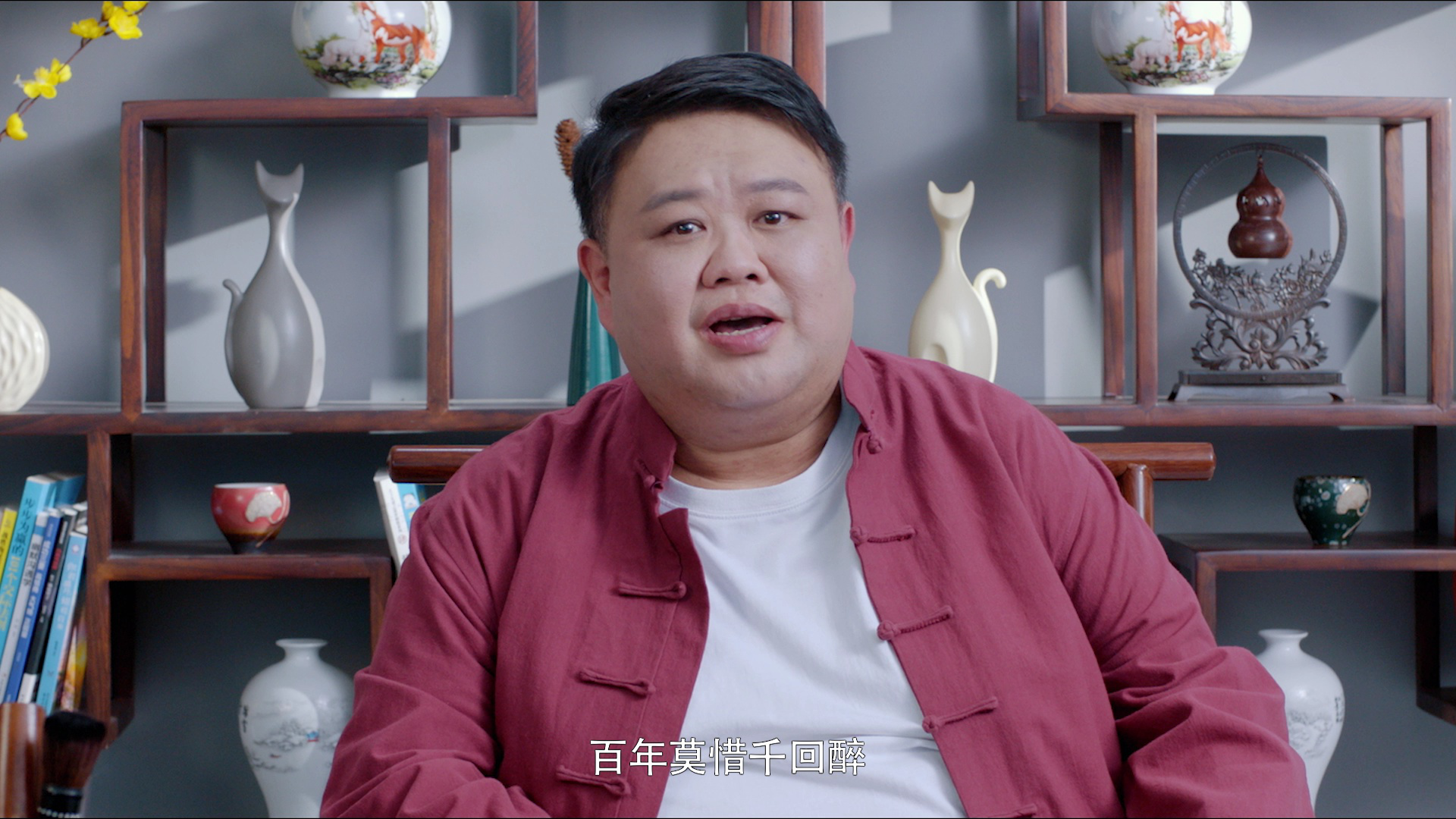 恭喜发财2 10集