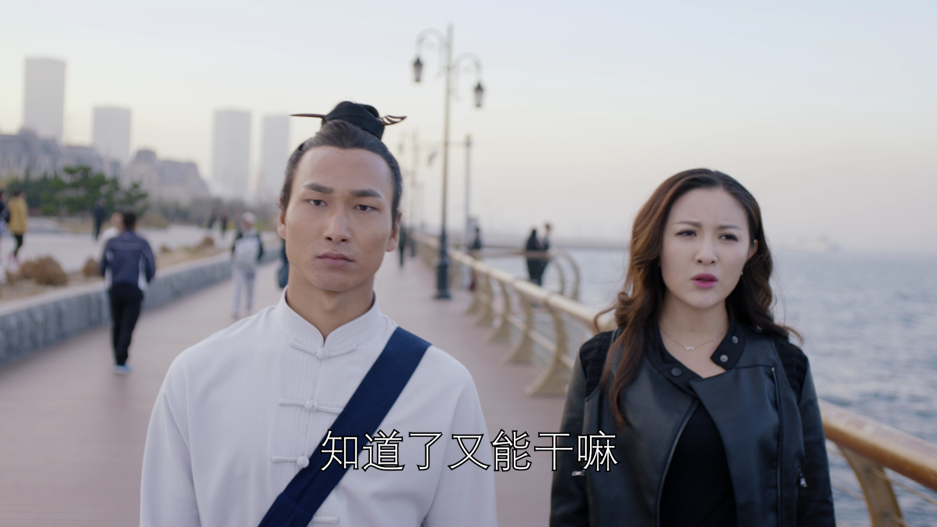 长生秘闻 9集