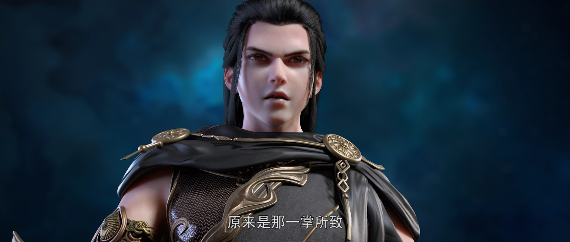 星辰变 第5季 7集