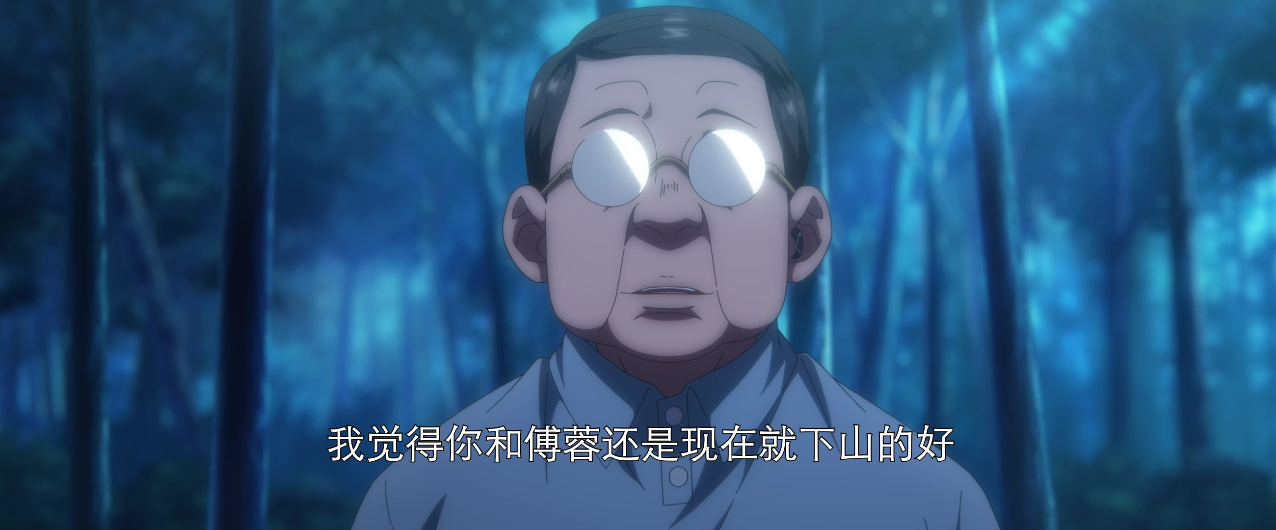一人之下 第5季 3集