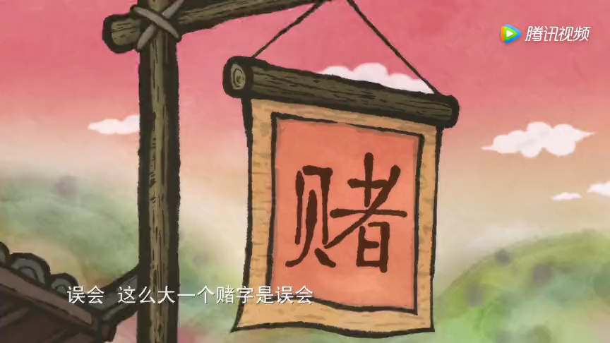 黄梅谷传奇 5集